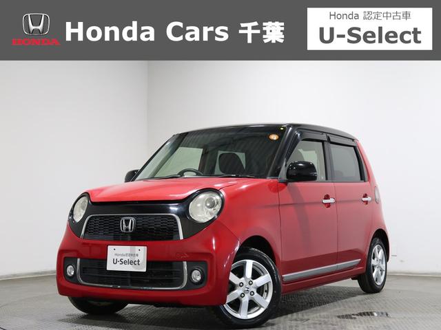 千葉酒々井佐倉四街道富里成田白井印西八街アクセス良好 軽自動車からミニバンまで認定中古車なら千葉県内３８店舗ホンダカーズ千葉へ