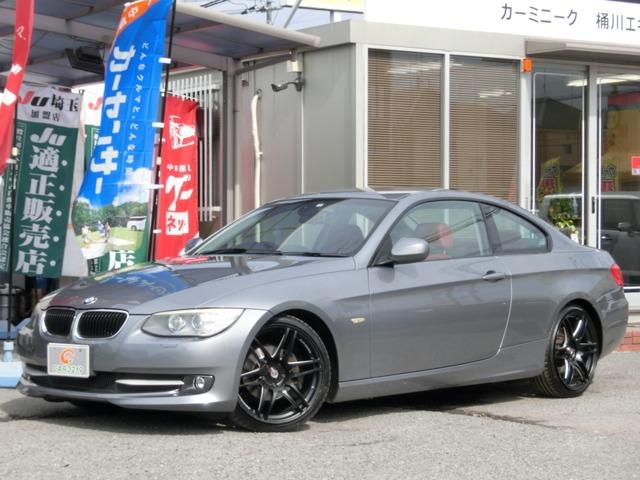 bmwの中古車なら グーネット中古車 埼玉県桶川市の中古車情報 bmwの中古車なら グーネット中古車 埼玉県桶川市の中古車情報