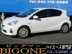 アクア S 社外ナビゲーション ワンセグテレビ ETC 助手席エアバック 電動格納ミラー キーレスエントリー オートエアコン パワーウインドウ 中古車画像