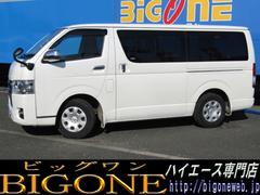 ハイエースバン スーパーGL ダークプライム 純正ナビゲーション バックカメラ フルセグテレビ ETC 両側スライドドア 電動格納ミラー スマートキー LEDヘッドライト 中古車画像