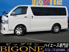 ハイエースバン ロングスーパーGL 純正ナビゲーション ブルートゥース フルセグテレビ バックカメラ ETC 助手席エアバック AC100V 両側スライドドア 中古車画像