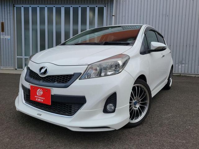 中古車1台 宮城県のヴィッツ rs トヨタ 40万台から選べる価格相場検索サイトbiglobe中古車 情報提供 グーネット 中古車1台 宮城県のヴィッツ rs トヨタ 40万台から選べる価格相場検索サイトbiglobe中古車 情報提供 グーネット