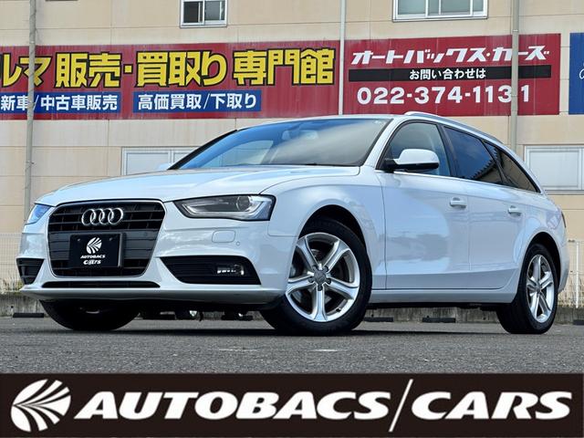 Ａ４アバント ２．０ＴＦＳＩ　クワトロ／４ＷＤ／純正ナビ／バックカメラ／ＥＴＣ／クリアランスソナー／パワーシート／シートヒーター／１７インチ純正アルミホイール／スマートキー／プッシュスタート／電動格納ミラー／アイドリングストップ（1枚目）