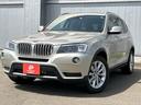 ＢＭＷ Ｘ３ ｘＤｒｉｖｅ　２８ｉ （なし）