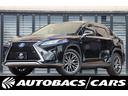 ＲＸ ＲＸ４５０ｈ　Ｆスポーツ　パノラマルーフ　セーフティシステムプラス　クリアランスソナーセット　ルーフレール　デジタルインナーミラー　パノラミックビューモニター　革シート　アダプティブハイビームシステム　ドラレコ　ＨＵＤ　ＢＳＭ（1枚目）