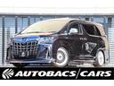 スーパーオートバックスかわさきＣａｒｓオススメの１台 アルファードハイブリッド入庫しました♪　お気軽にお問合せ下さい♪