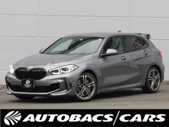 1シリーズ M135i xDrive ワンオーナー 4WD ドライブレコーダー バックカメラ ナビ クリアランスソナー 追従クルーズコントロール パークアシスト 衝突被害軽減システム アルミホイール オートマチックハイビーム オートライト 中古車画像