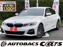 ＢＭＷ ３シリーズ ３２０ｄ　ｘＤｒｉｖｅ　Ｍスポーツ　ユーザー...