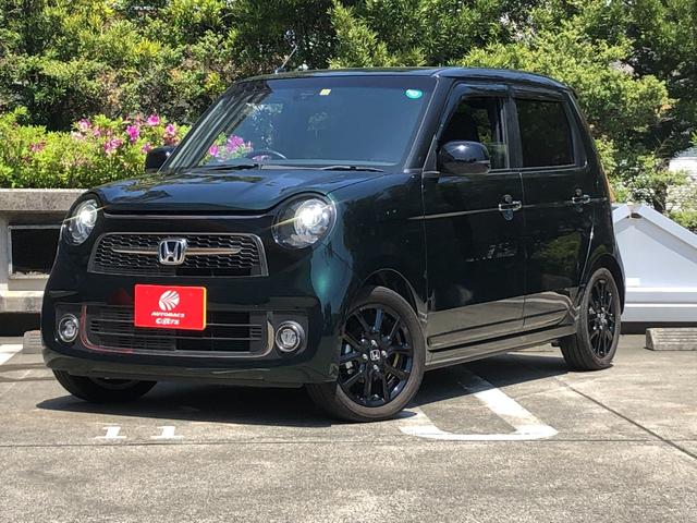 n one ホンダ rs ターボ 安心パッケージ ハーフレザーシート パドルシフト オートクルーズ スマートキー 神奈川県 rs ターボ 安心パッケージ ハーフレザーシート パドルシフト オートクルーズ スマートキー ホンダn oneの中古車 Biglobe中古車情報 n one ホンダ rs ターボ 安心パッケージ ハーフレザーシート パドルシフト オートクルーズ スマートキー 神奈川県 rs ターボ 安心パッケージ ハーフレザーシート パドルシフト オートクルーズ スマートキー ホンダn oneの中古車 Biglobe中古車情報