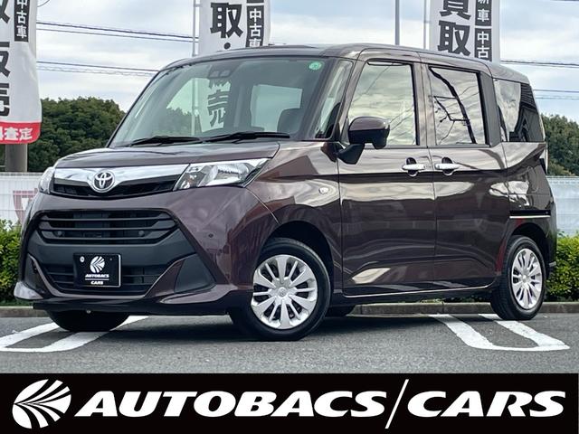 クルマの事なら「オートバックス環４泉ｃａｒｓ！」 クルマの事なら「オートバックス！」クルマの販売・買取もおまかせ下さい！