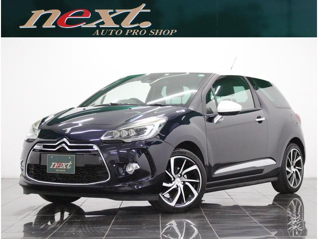 ｄｓオートモビル ｄｓ３ シック キセノンフルｌｅｄパッケージ ｅｔｃ クルーズコントロール ｈｉｄの中古車 グーネット中古車