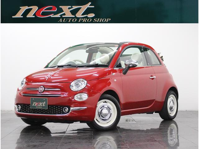 500c フィアット の中古車を探すなら グーネット中古車 500c フィアット の中古車を探すなら グーネット中古車