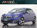 １年保証付き！ロードサービスも付帯！ 全国納車可能です！お気軽にお問い合わせください！！