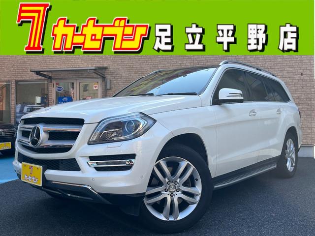 メルセデス・ベンツ ＧＬ３５０　ブルテク４マチックレザーエクスクルシブＰ　純正メモリーナビ／サンルーフ／電動リア／革シート／ＥＴＣ／Ｂカメラ／フルセグ