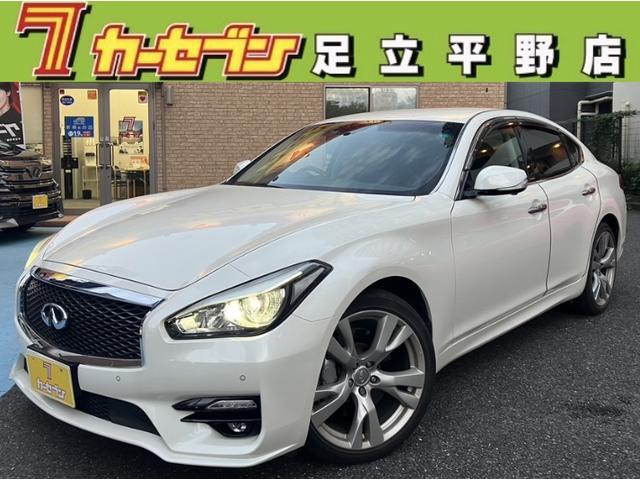 当社買取　フーガ３７０ＧＴ　タイプＳ お問い合わせは０１２０－７５５－４８６までお気軽にお問い合わせください♪