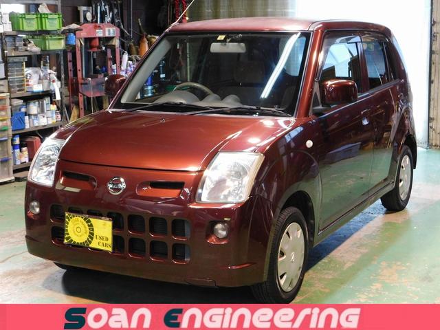 ピノ 09 平成21 年式 12年落ちの中古車を探すなら グーネット中古車 日産の中古車情報