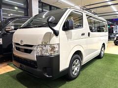 ハイエースバン  キャンパー鹿児島 CKワイルダー 中古車画像