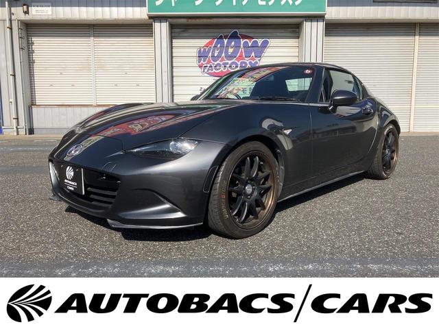 ロードスターＲＦ(マツダ) Ｓ 中古車画像