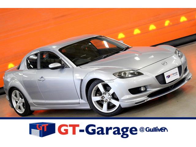 KM様専用 RX-8 マツダスピード バンパー equaljustice.wy.gov