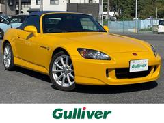 S2000 イエロー系(黄色)の中古車を探すなら【グーネット】 S2000 イエロー系(黄色)の中古車を探すなら【グーネット】