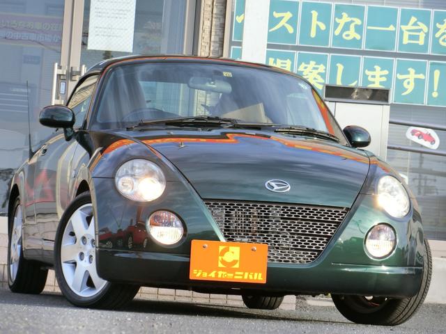 コペン - ダイハツ ファーストアニバーサリーエディション スーパー