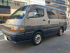 ハイエースワゴン スーパーカスタム ワンオーナー オリジナル状態 トリプルムーンルーフ ガソリン車 中古車画像