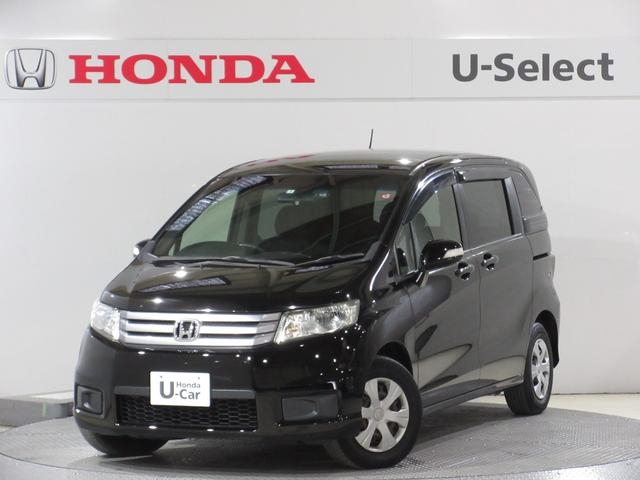 【ＨｏｎｄａＣａｒｓ埼玉　Ｕ－Ｓｅｌｅｃｔ草加中央】 埼玉県草加市西町２５５－１　ＴＥＬ０４８－９１２－１５２０　休店日火・水