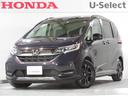 【ＨｏｎｄａＣａｒｓ埼玉　Ｕ－Ｓｅｌｅｃｔ草加中央】 埼玉県草加市西町２５５－１　ＴＥＬ０４８－９１２－１５２０　休店日火・水