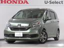 【ＨｏｎｄａＣａｒｓ埼玉　Ｕ－Ｓｅｌｅｃｔ草加中央】 埼玉県草加市西町２５５－１　ＴＥＬ０４８－９１２－１５２０　休店日火・水