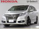 【ＨｏｎｄａＣａｒｓ埼玉　Ｕ－Ｓｅｌｅｃｔ草加中央】 埼玉県草加市西町２５５－１　ＴＥＬ０４８－９１２－１５２０　休店日火・水