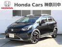 ワンオナ、バックカメラ、ＥＴＣ、ホンダコネクト対応 ご来店くださる際は事前に【在庫確認】のご連絡をいただけますと幸いです。