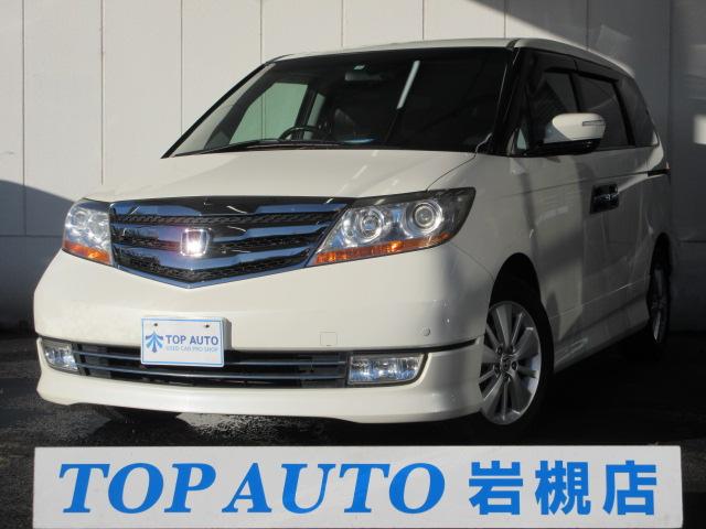 エリシオンプレステージ ホンダ の中古車を探すなら グーネット中古車