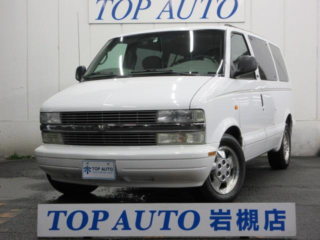 シボレー シボレーアストロlt 4wd ディーラー車 本革シート 社外hddナビ フルセグテレビ etc ドライブレコーダー 音楽録音機能 電動シート クルーズコントロール 純正アルミホイール ディーラー点検記録簿15枚の中古車 車体価格140万円 03 平成15 年式 シボレー シボレーアストロlt 4wd ディーラー車 本革シート 社外hddナビ フルセグテレビ etc ドライブレコーダー 音楽録音機能 電動シート クルーズコントロール 純正アルミホイール ディーラー点検記録簿15枚の中古車 車体価格140万円 03 平成15 年式