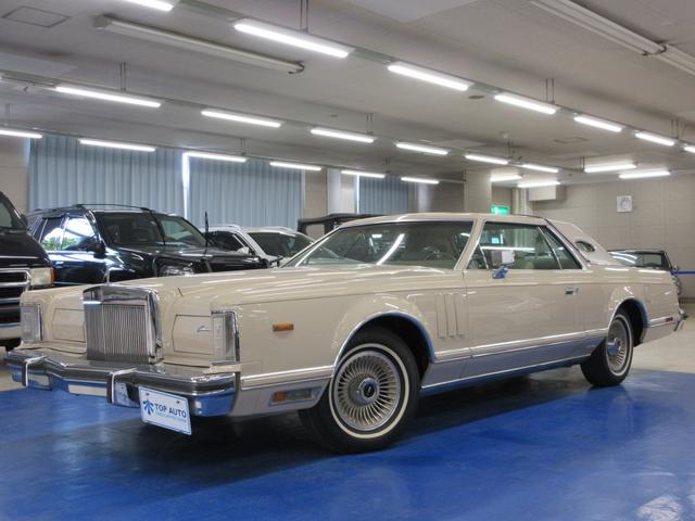 中古車 リンカーン リンカーン マークv コンチネンタルマークv カルティエシリーズ レザー風トップ中古車販売実績 21 06 12 top auto岩槻 ミニバン 輸入車 フェアレディz専門店 中古車なら グーネット中古車 中古車 リンカーン リンカーン マークv コンチネンタルマークv カルティエシリーズ レザー風トップ中古車販売実績 21 06 12 top auto岩槻 ミニバン 輸入車 フェアレディz専門店 中古車なら グーネット中古車