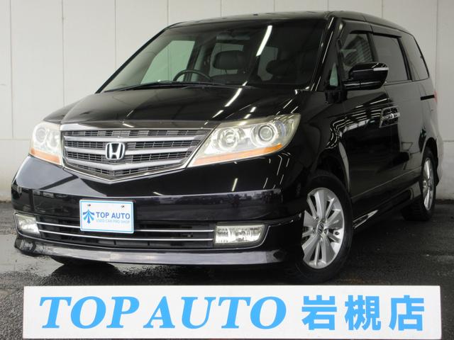 中古車 ホンダ エリシオンプレステージ s hddナビスペシャルパッケージ中古車販売実績 21 06 19 top auto岩槻 ミニバン 輸入車 専門店 中古車なら グーネット中古車 中古車 ホンダ エリシオンプレステージ s hddナビスペシャルパッケージ中古車販売実績 21 06 19 top auto岩槻 ミニバン 輸入車 専門店 中古車なら グーネット中古車