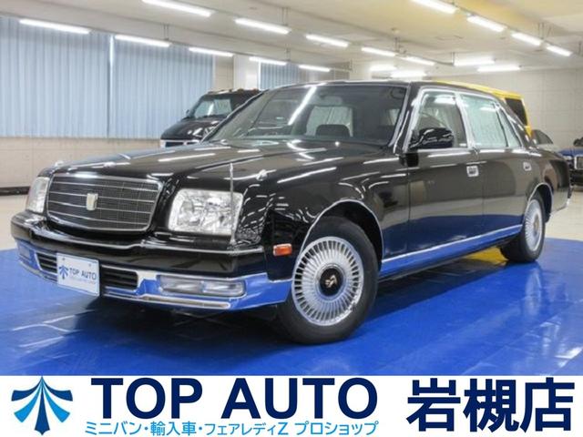 トヨタセンチュリーの中古車を探すなら グーネット中古車 トヨタセンチュリーの中古車を探すなら グーネット中古車