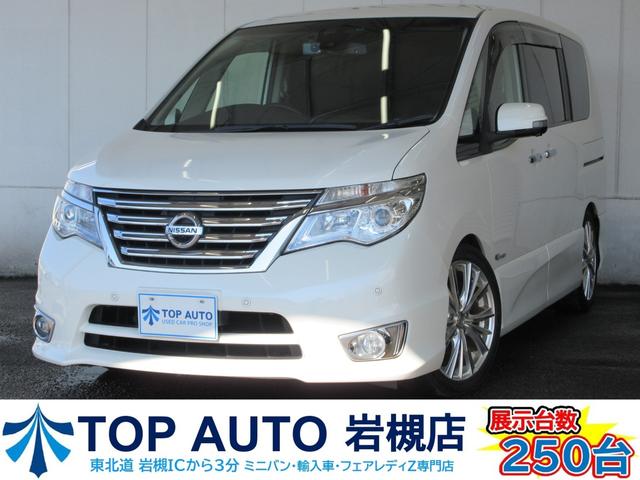 日産 セレナ ハイウェイスターs hv アドバンスドセーフティp 後期型 衝突軽減システム 両側電動ドアの中古車 グーネット中古車 日産 セレナ ハイウェイスターs hv アドバンスドセーフティp 後期型 衝突軽減システム 両側電動ドアの中古車 グーネット中古車