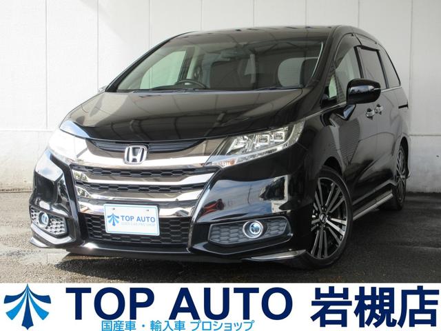 オデッセイ ホンダ アブソルート ｅｘ ワンオーナー 衝突軽減安心パッケージ 両側電動ドア ハーフレザーシート 純正ナビ フルセグ ｂｌｕｅｔｏｏｔｈ バックカメラ ｅｔｃ クルコン ブラインドスポット 車高調ローダウン タイミングチェーンの中古車詳細 中古車検索