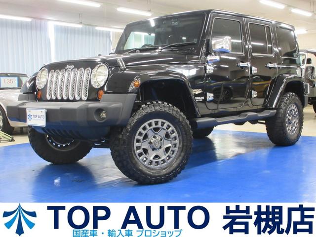 クライスラー ジープ ジープ ラングラーアンリミテッド サハラ ４ｗｄ ディーラー車 リフトアップ メモリーナビの中古車 グーネット中古車