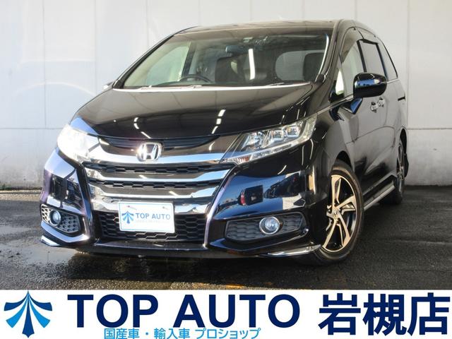 日本製 良品 ホンダ オデッセイ アブソルートEX セカンドシート 左右