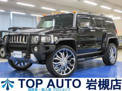 ハマー H3の中古車 相場情報 中古車検索 価格 Com