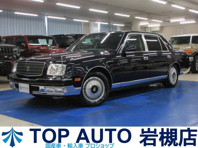 トヨタ センチュリー 標準仕様車 後期型 本革シート ベンチレーションの中古車｜グーネット中古車