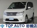 日産 セレナ ２０Ｘ　Ｓ－ハイブリッドアドバンスドセーフティパッ...