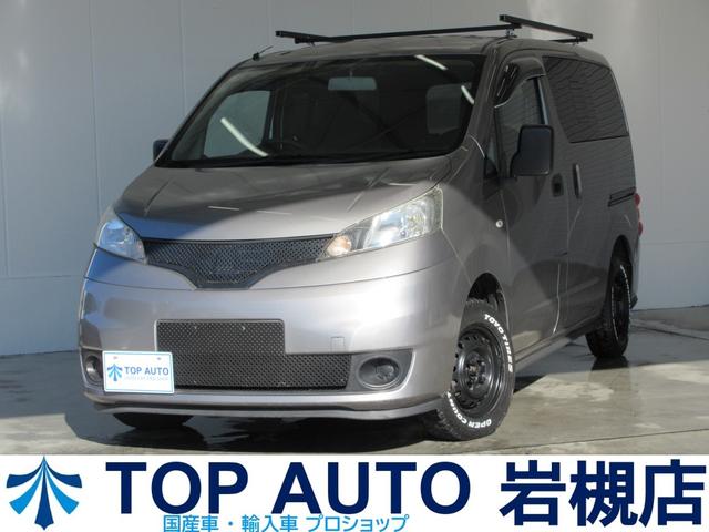 日産 ＮＶ２００バネットバン