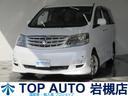 TOYOTA ALPHARD V