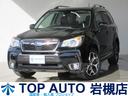 スバル フォレスター ２．０ＸＴ　アイサイト　４ＷＤ　衝突軽減／...