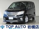 日産 セレナ ハイウェイスター　Ｓ－ハイブリッド　Ｖエアロモード...