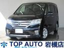 日産 セレナ ハイウェイスター　Ｓ－ハイブリッド　両側電動ドア　...