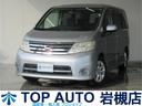 日産 セレナ ハイウェイスター　ＨＤＤナビ付　後期型　両側電動ド...