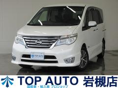 日産　セレナ　ハイウェイスター　Ｓ−ハイブリッド　後期型　衝突軽減ブレーキ